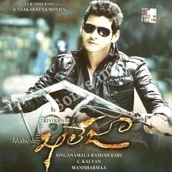 Khaleja-2010