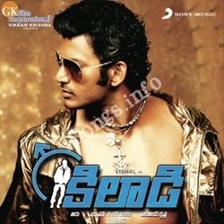 Khiladi (2010) (Vishal) Songs Download Naa Songs Khiladi (2010) (Vishal) Songs Download Naa Songs