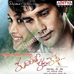 Kudirithe Kappu Coffee songs Download Kudirithe-Kappu-Coffee-2011