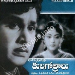 Kula Gotralu songs Download Kula Gotralu Songs free download