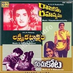 Lakshmi Kataksham Songs free download