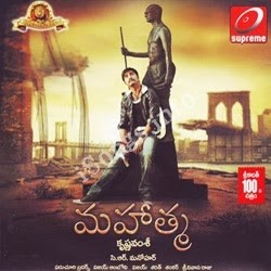 Mahatma Songs Download Naa Songs