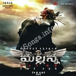 Mallanna Songs Download Naa Songs Mallanna Songs Download Naa Songs