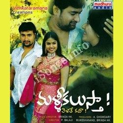 Mallikalustha songs Download Mallikalustha Songs free download
