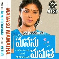 Manasu Mamatha songs Download Manasu Mamatha Songs free download