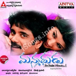 Manmadhudu songs top