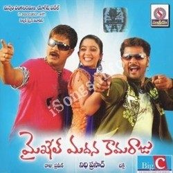 Michael Madana Kamaraju songs Download Michael Madana Kamaraju Songs free download