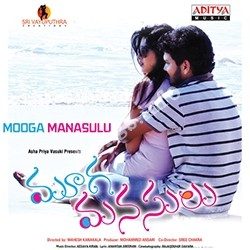 Mooga Manasulu Songs free download