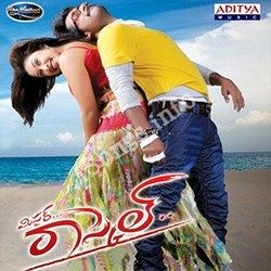 Mr Rascal songs Download mr rascal songs free download