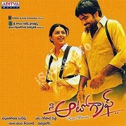 Naa Autograph Songs Download Naa Songs Naa Autograph Songs Download Naa Songs