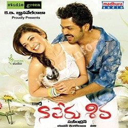 Naa Peru Shiva songs Download Naa-Peru-Shiva-2011