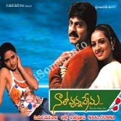 Naalo Unna Prema songs Download Naalo-Unna-Prema