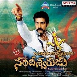 Nandeeswarudu Songs free download