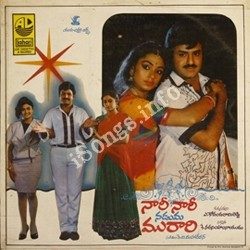 Nari-Nari-Naduma-Murari-1990