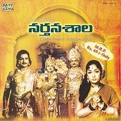 Narthanasala songs Download Narthanasala-1963