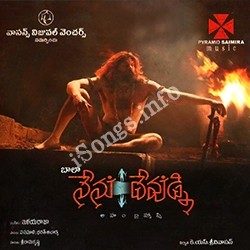 Nenu Devudni songs Download Nenu-Devudni-2009