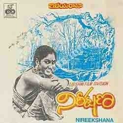 Nireekshana Songs free download