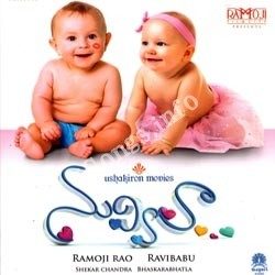 Nuvvila songs Download Nuvvila-2011