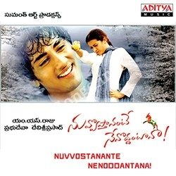 Nuvvostanante Nenoddantana songs Download Nuvvostanante-Nenoddantana-2005