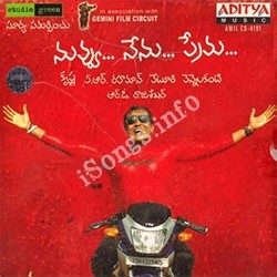 Nuvvu-Nenu-Prema-2006