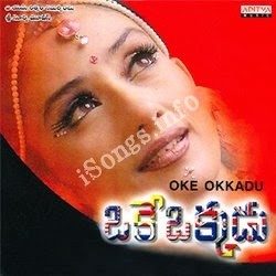 Oke-Okkadu-1999