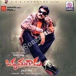Okka Magaadu songs Download Okka Magaadu Songs free download