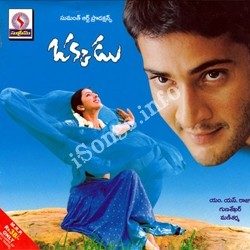 Okkadu-2003