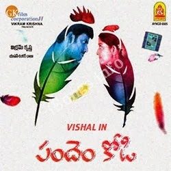 Pandhem Kodi songs Download Pandhem Kodi Songs free download