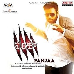 Panjaa Songs free download