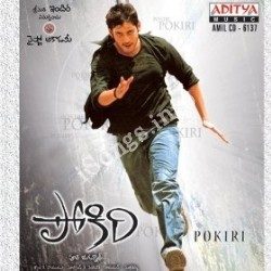 Pokiri-2006