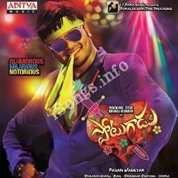 Potugadu Songs free download