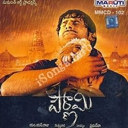 Pournami Songs free download