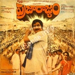 Praja Rajyam songs free download