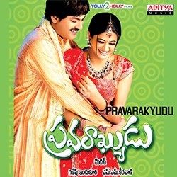 Pravarakhyudu Songs free download