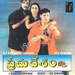 Prema Desam Songs free download