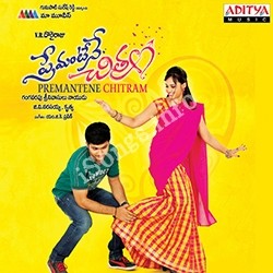 Premantene Chitram Songs Download Naa Songs Premantene Chitram Songs Download Naa Songs