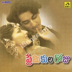 Premikula roju songs deals