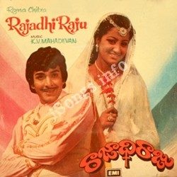 Rajadhi Raju songs Download Rajadhi Raju Songs Free Download