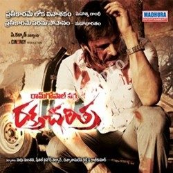 Rakta Charitra Part 1 Songs Download Naa Songs