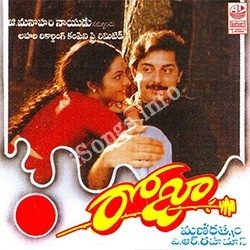 Roja Songs free download