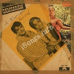 samsaram telugu mp3 songs