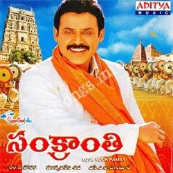 Sankranthi Songs free download