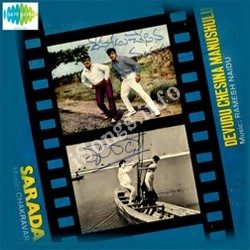 Sarada songs Download Sarada Songs free download