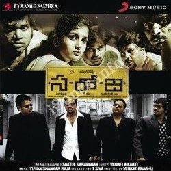 Saroja songs Download Saroja-2008