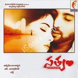 Sathyam songs Download Sathyam Songs free download