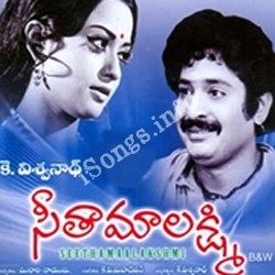 Seetamalakshmi songs Download Seetamalakshmi songs free download