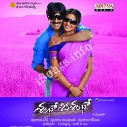 Shambo Shiva Shambo Songs Download Naa Songs Shambo Shiva Shambo Songs Download Naa Songs
