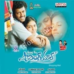 Shopping Mall songs Download Shopping-Mall-2010