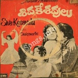 Siva Kesavulu Songs free download