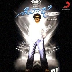 Sivaji-2007